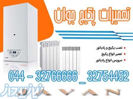 نصب و تعمیر و سرویس انواع پکیج در ارومیه 