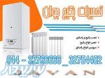 نصب و تعمیر و سرویس انواع پکیج در ارومیه 