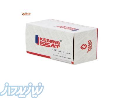 مرجع تخصصی فروش قطعات خودرو برند اس اس ای تی SSAT 