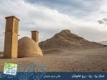 تور سه روزه استان یزد 