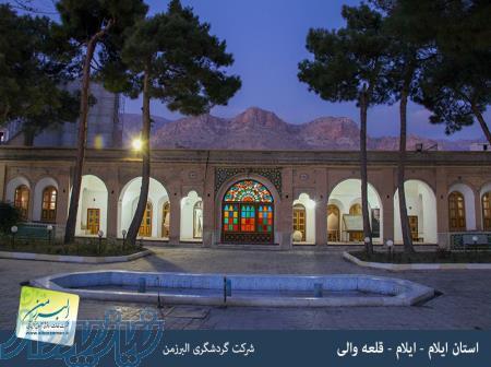 تور ایلام و سیمره 