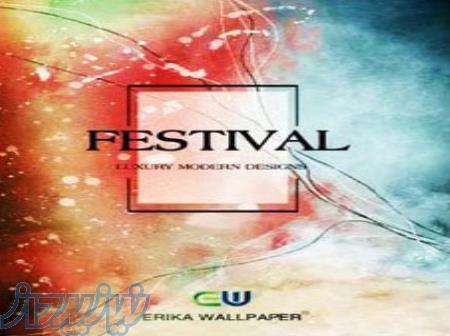 آلبوم کاغذ دیواری فستیوال FESTIVAL 