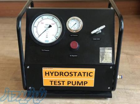 تست پمپ هیدرواستاتیک