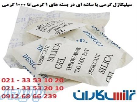 فروش سیلیکاژل بسته ای ، گرمی ، ساشه ای بر اساس سفارش مشتری