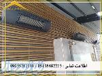هیتر تابشی سرامیکی در گرماسازه شرق 