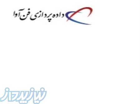 فروش ویژه اینترنت آوا گستر آغداشی 