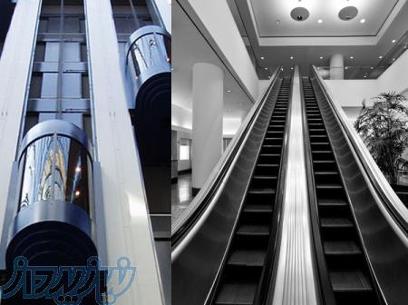 اموزش نصب آسانسور و پله برقی در مشهد همراه با کارآموزی