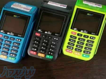 کارتخوان سیار 