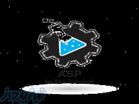 واردات و فروش مواد شیمیایی 