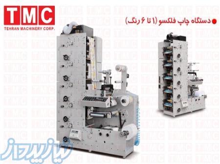چاپ فلکسو لیبل