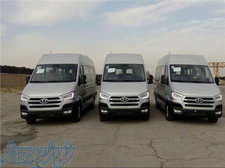 فروش ویژه ون هیوندای 350H 