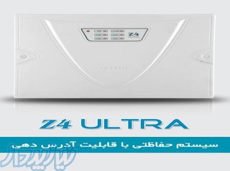 دزدگیر اماکن کلاسیک 