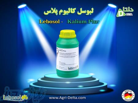 فروش لبوسل کالیوم پلاس 