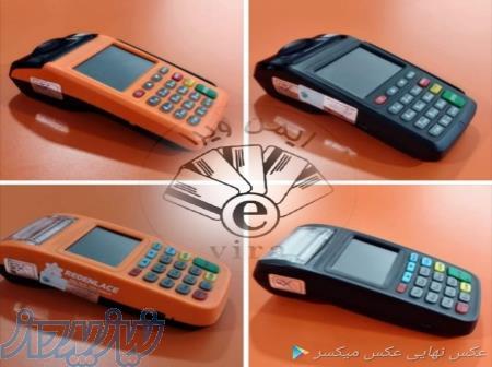 کارتخوان سیار و لوازم جانبی باطری آداپتور 