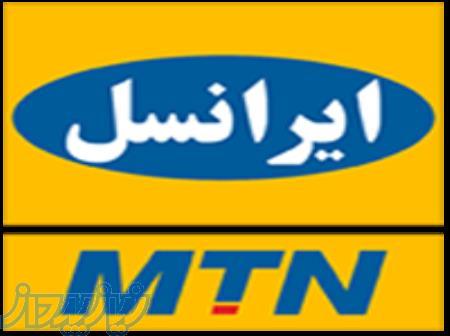 تعمیرات تخصصی سخت افزار و نرم افزار و نمایندگی سامسونگ و شیامی و نوکیا 