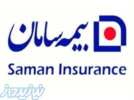 بزرگترین شبکه فروش بیمه و جذب نماینده بیمه سامان