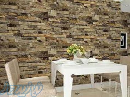 تولید و توضیع سنگ انتیک 