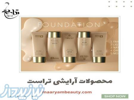 فروشگاه اینترنتی محصولات تراست 