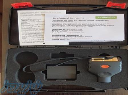 ضخامت سنج رنگ یووکسا مدل EC-600S 