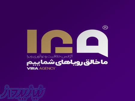 تخفیفات عیدانه   اولین عیدی رو از   ویرا   بگیر 