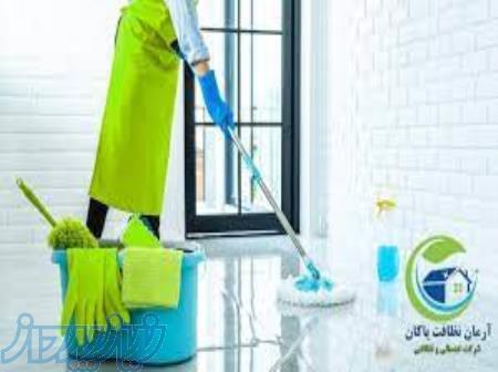 نظافتچی خانم واقا در ارومیه 