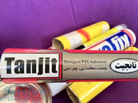 چسب های پی وی سی تولید کننده و توزیع کننده چسب پی وی سی فشار قوی (لوله اتصالات پلیکا 