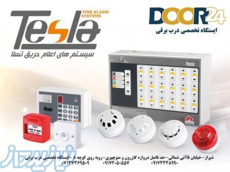 سیستم اعلام حریق