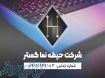 فیلمبرداری 