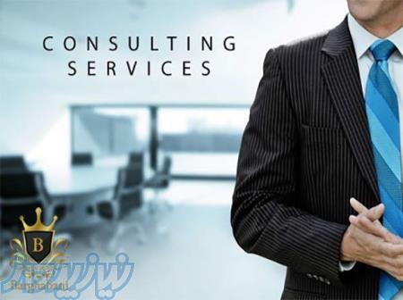 مشاوره کسب و کار با دکتر برقبانی 