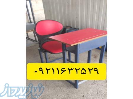 نیمکت مدرسه صدفی 