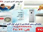 کولرهای گازی TCL