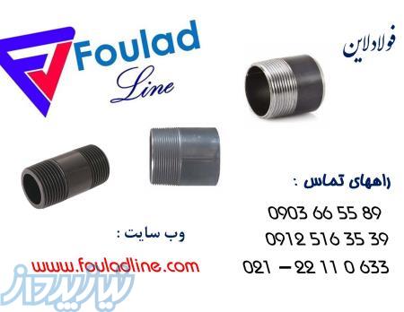 فروش  سر دنده جوشی