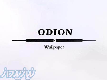 آلبوم کاغذ دیواری اودیون ODION 