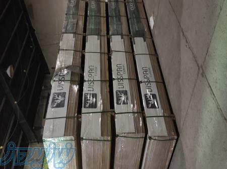 ام دی اف وینا 