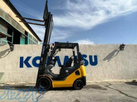 لیفتراک کوماتسو 1 5 تن مدل2015(دوگانه سوز) 