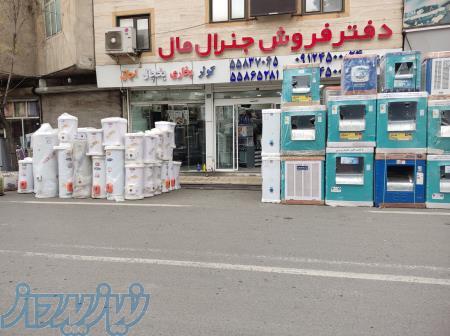 جنرال مال کولر آبی جنرال-کولر آبی پرتابل سلولزی -ابگرمکن برقی-یخچال-لباس شویی-ابگرمکن گازی