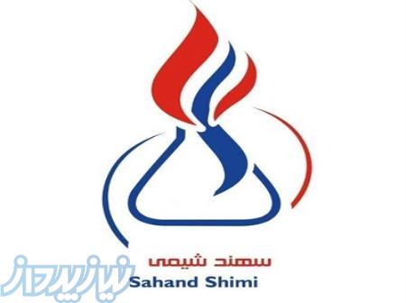 تجهیزات آزمایشگاهی 