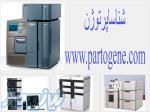 خرید و فروش دستگاه hplc اجیلنت،واترز،شیمادزو 