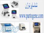 خرید و فروش دستگاه ریل تایم ABI ،BIO-RAD،Healforce،LongGene 