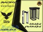 فروش گیت فلزیاب 33 زون _گیت فلزیاب 