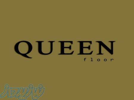 پارکت کوئین فلور QUEEN FLOOR 