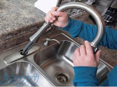 نصب ، تعمیر ، تعویض و سرویس شیرآلات و لوازم بهداشتی داخل ساختمان 