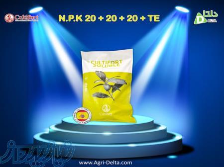 فروش کود 202020 کالتیفورت 