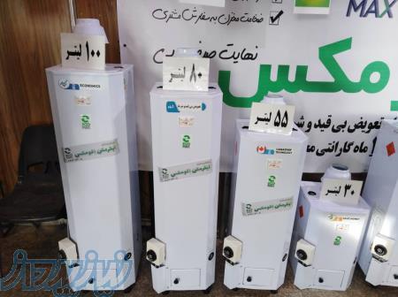 آبگرمکن مخزنی زودجوش با ورق 4 میل سفارشی