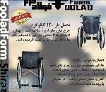 تولید وفروش( ویلچر و والکر) صندلی(محصلی انتظار اکیا )قالب سنگ فرش(پلاستیکی و فلزی) پد ضدعفونی