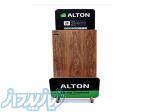 پارکت لمینت آلتون ALTON 