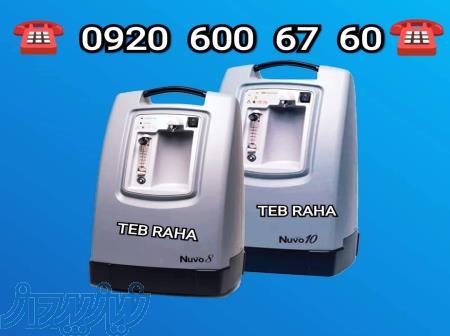 اجاره و فروش دستگاه اکسیژن ساز تهران (شبانه روزی) 