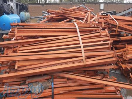 نبشی و کفی بازویی رولفرم قفسه های پیچ و مهره ای و قفسه های انباری موجود داریم 