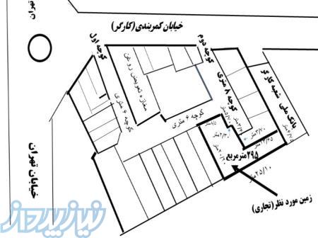 زمین تجاری 295متردر بورس خدمات فنی اتومبیل  تراشکاری کارواش و    در شاهرود فروشی