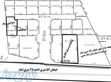 زمین مسیکونی262 متر درخیابان امام جمعه بازار سابق شاهرود فروشی 